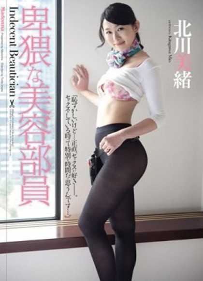 巨乳家教老师